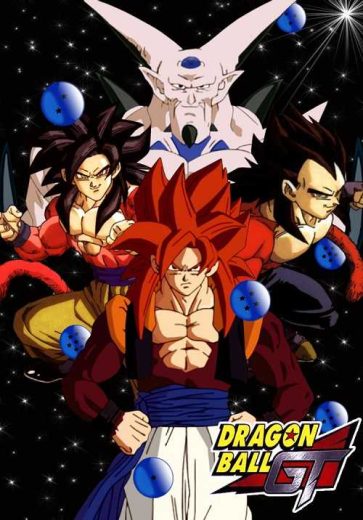 انمي دراغون بول جي تي Dragon Ball GT الحلقة 47 مترجمة